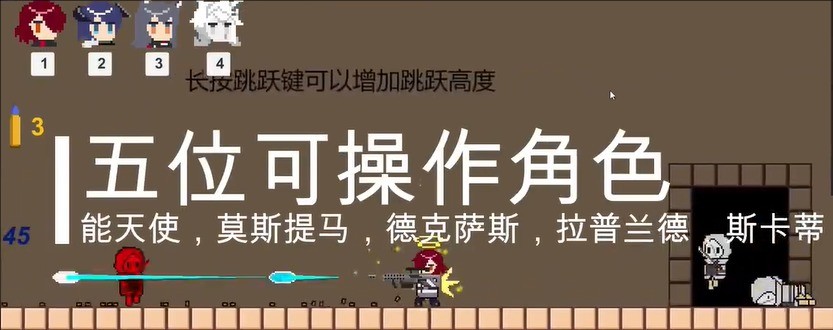 不对劲的明日方舟
