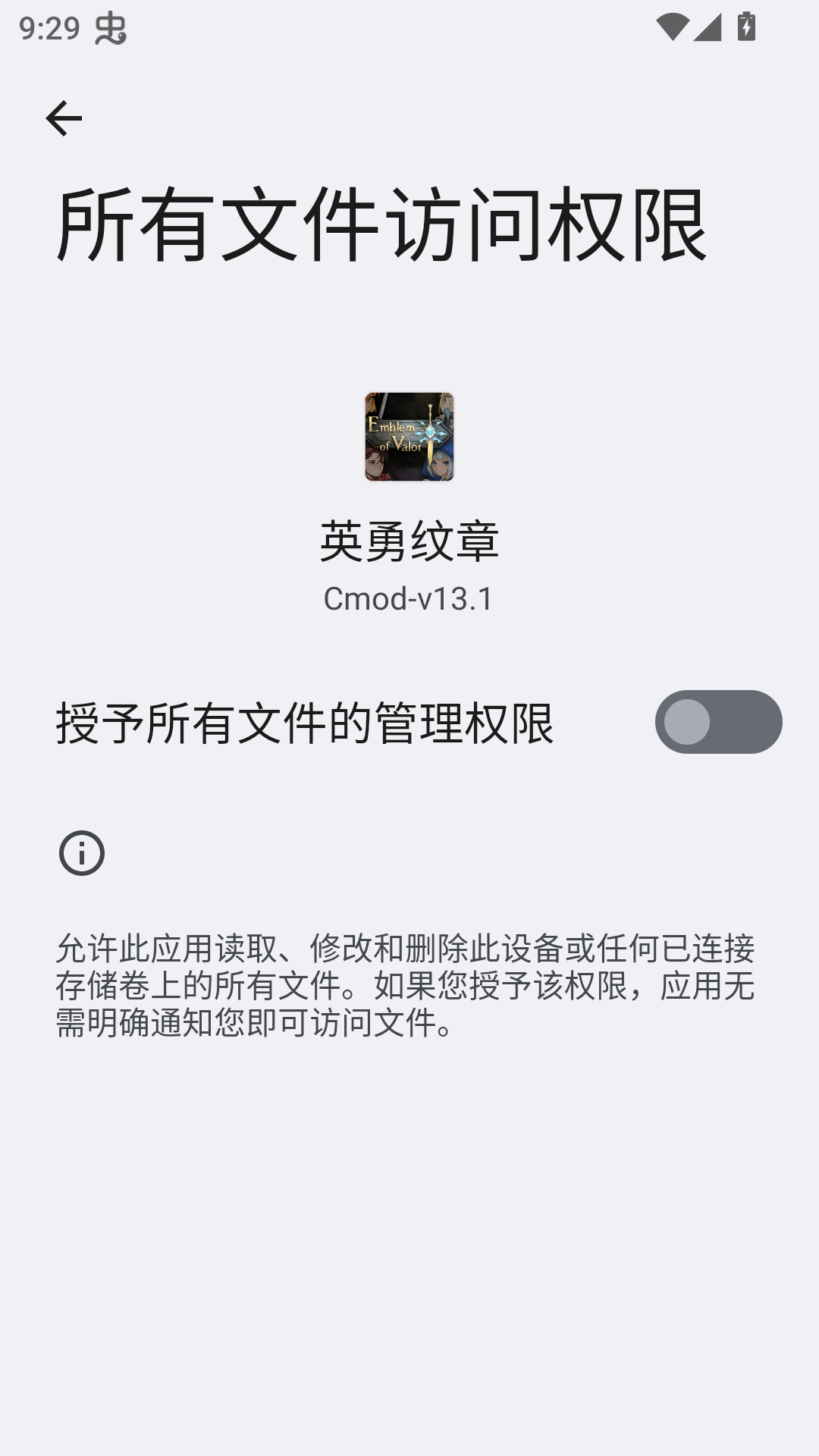 英勇纹章