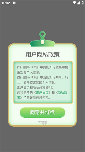 mirror投屏