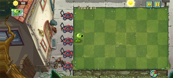 植物大战僵尸2复兴版