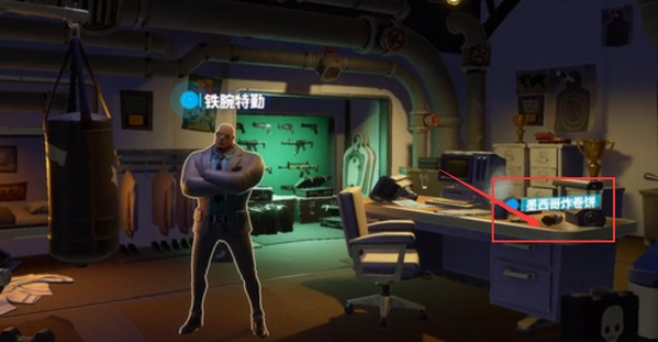 Fortnite国际服