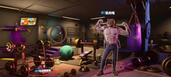 Fortnite国际服