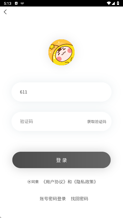 哔咔哔咔漫画平台
