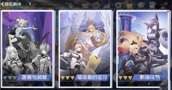 双穹幻想Burst