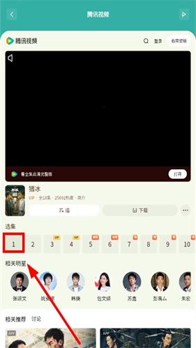 南泽软件库