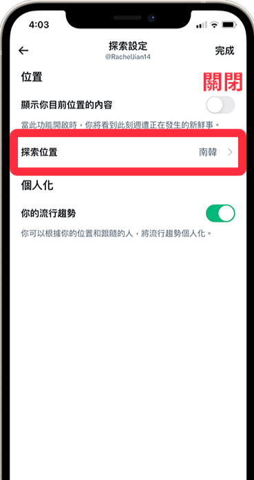 老版推特安装包