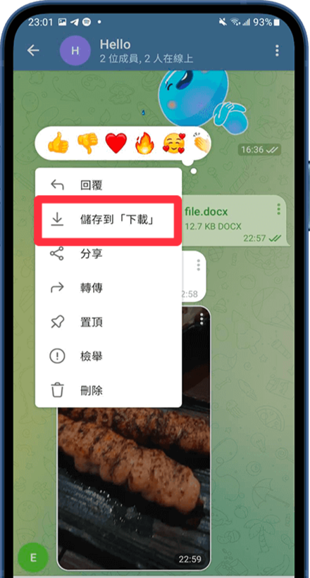 telegreat飞机