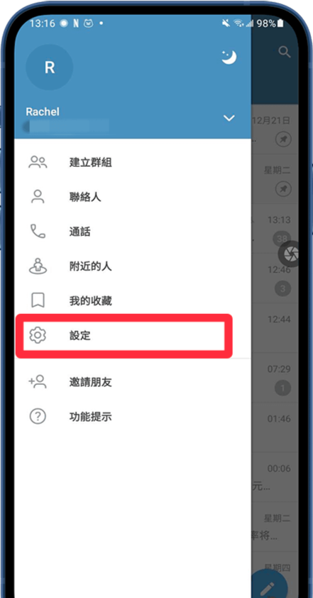 telegreat飞机