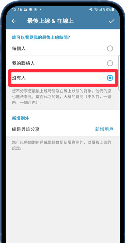 telegreat飞机