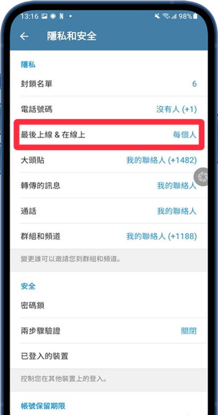 telegreat飞机