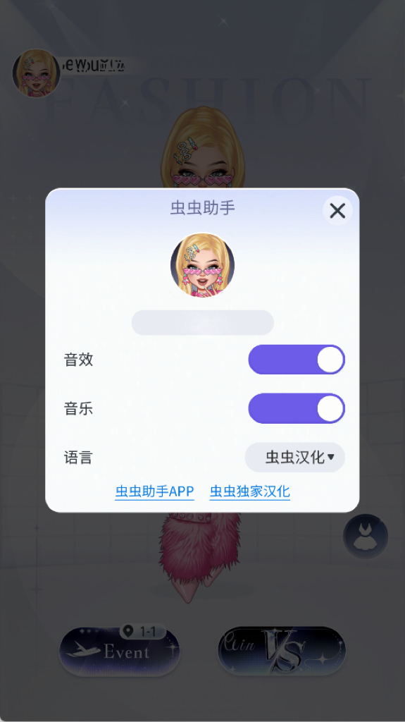 尤雅闪耀