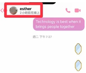 飞书信最新版