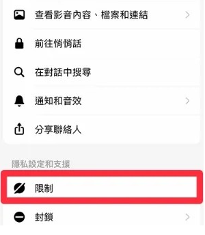 飞书信最新版