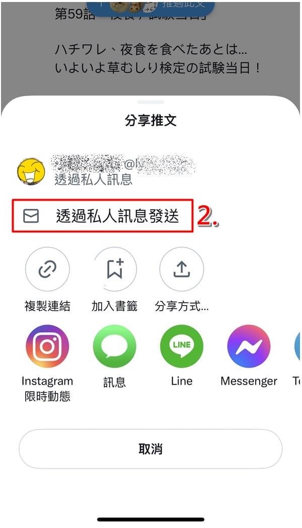 推特twitter老版本