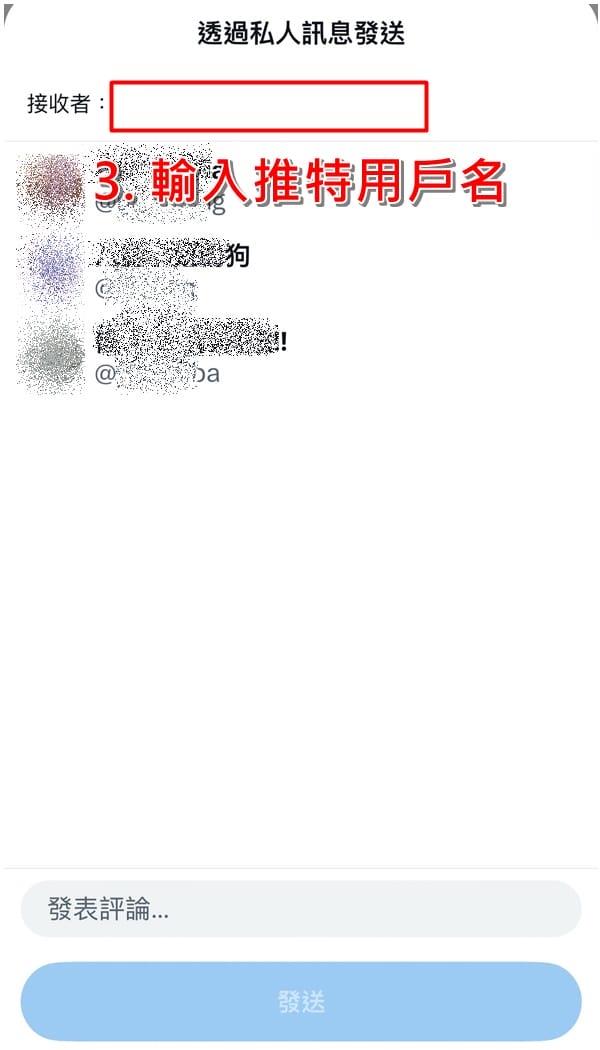 推特twitter老版本