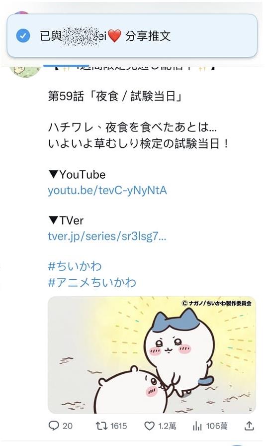 推特twitter老版本