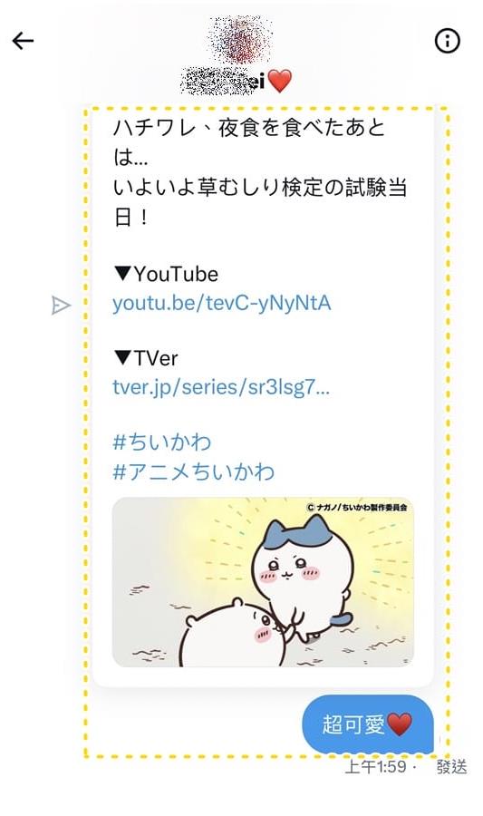推特twitter老版本