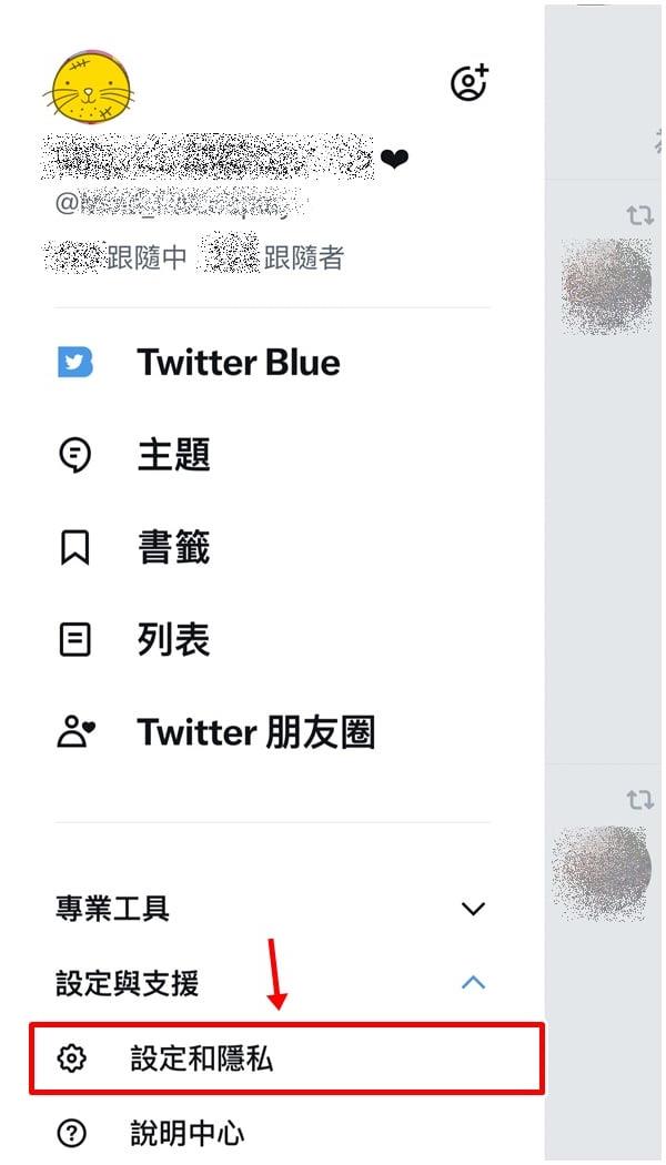 推特twitter老版本