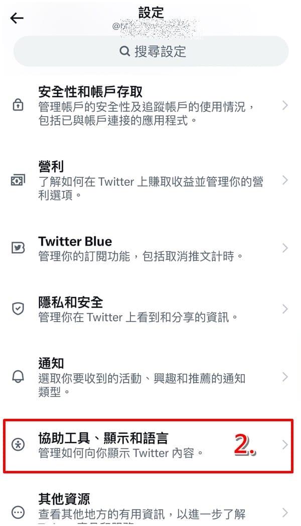 推特twitter老版本