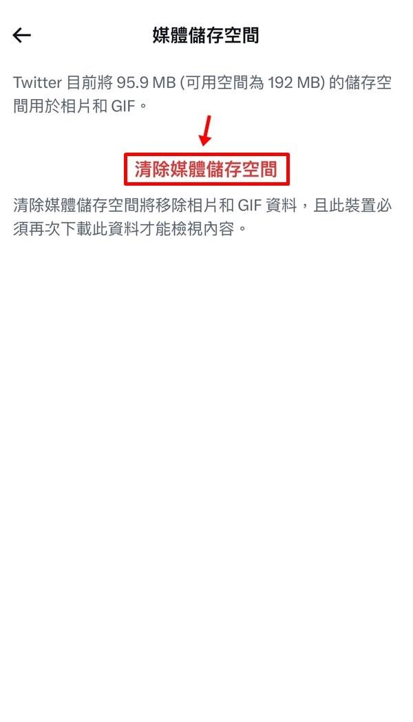 推特twitter老版本