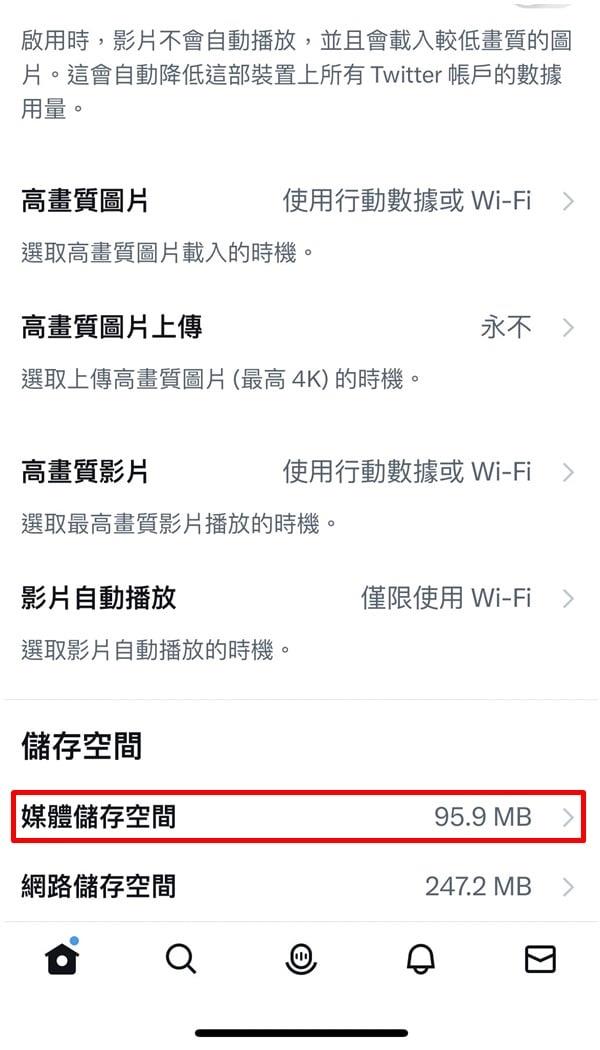 推特twitter老版本