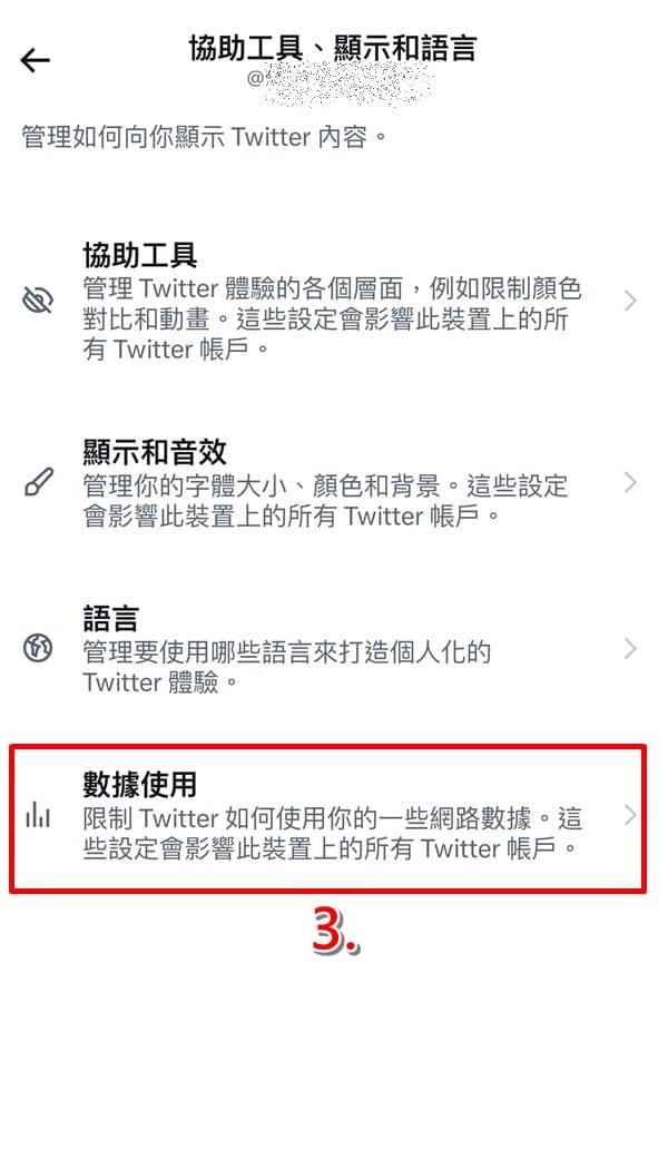 推特twitter老版本
