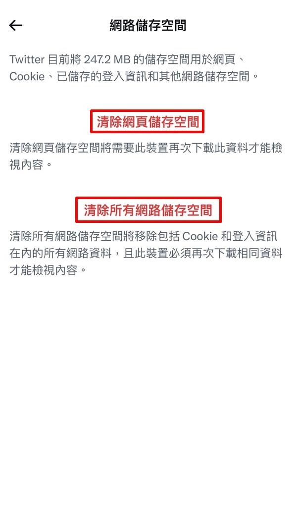 推特twitter老版本