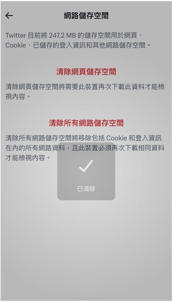 推特twitter老版本