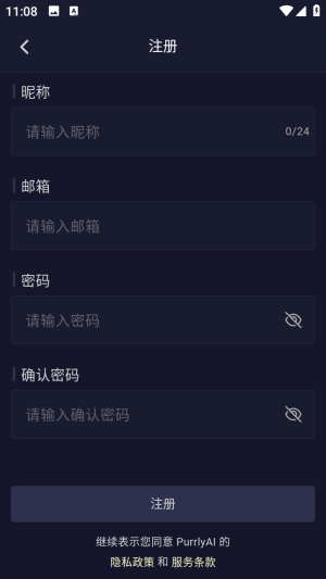 PurrlyAI云酒馆