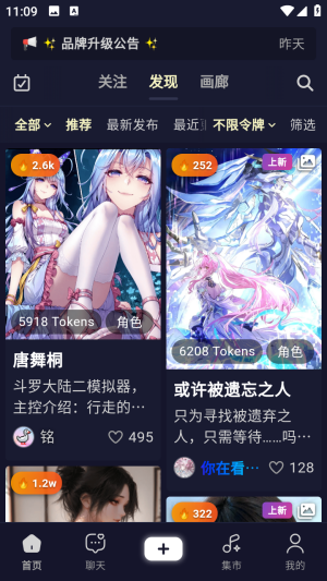 PurrlyAI云酒馆