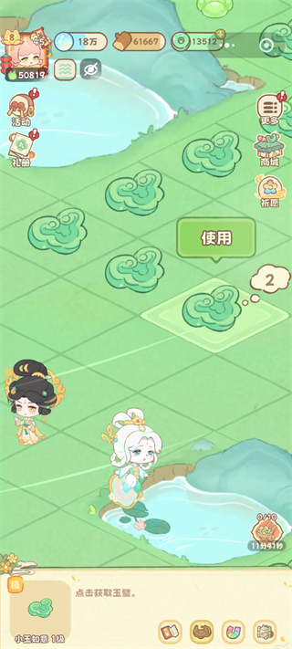 灵宝派对