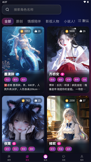 灵兮伴侣