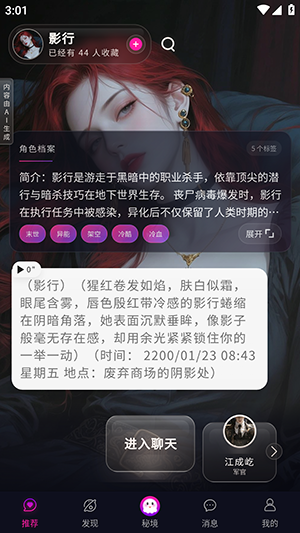 灵兮伴侣