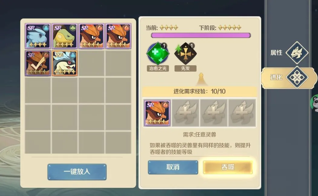 灵武世界