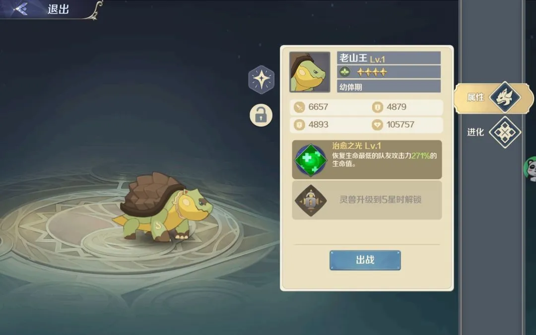 灵武世界