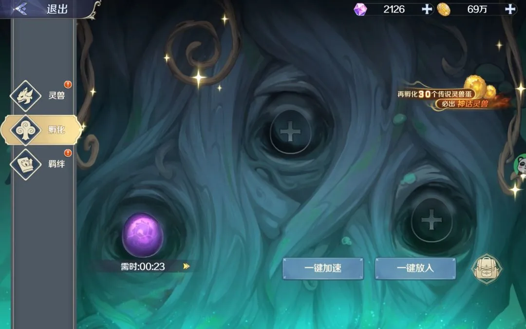 灵武世界