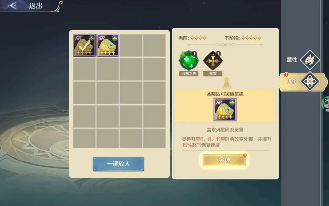 灵武世界