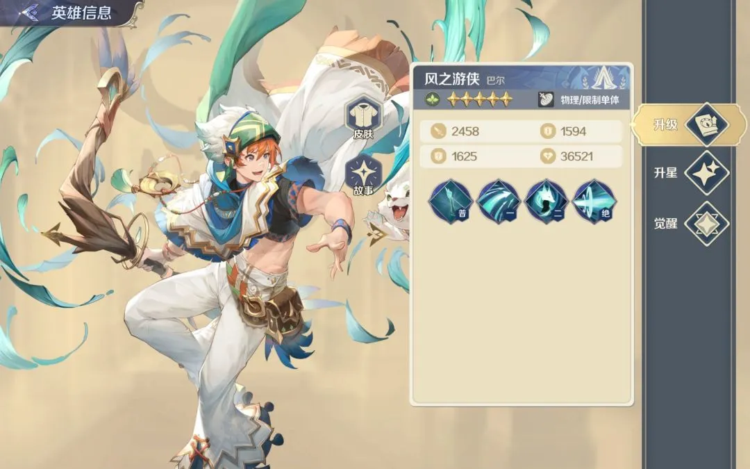 灵武世界