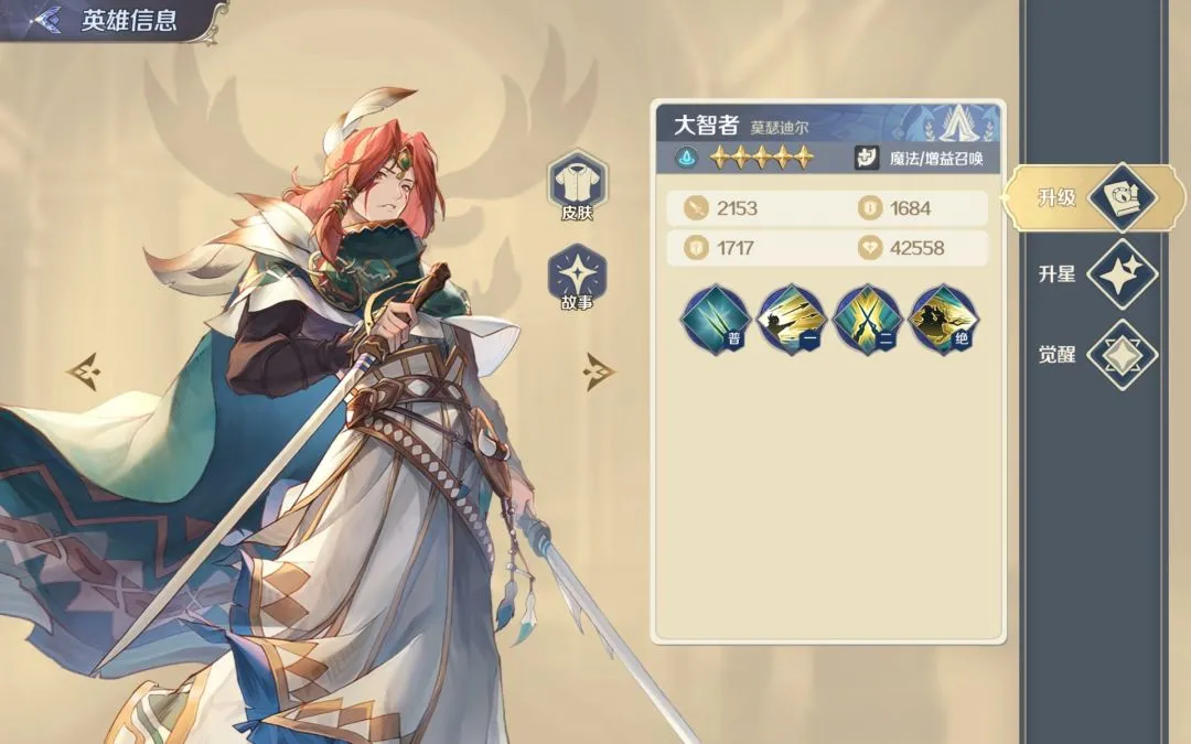 灵武世界
