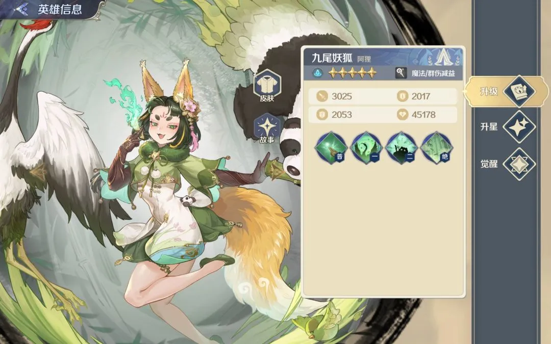 灵武世界