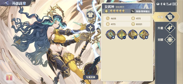 灵武世界