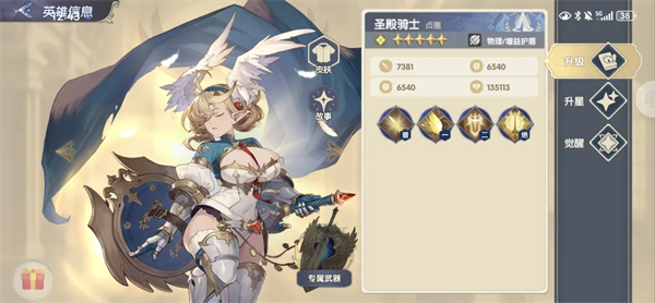 灵武世界