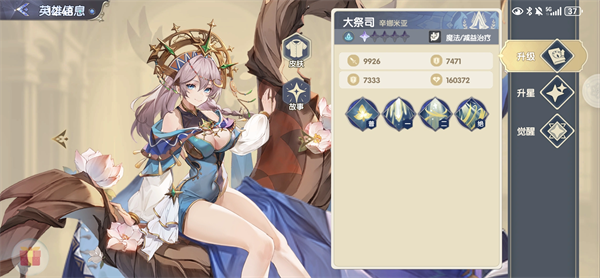 灵武世界