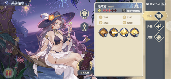 灵武世界