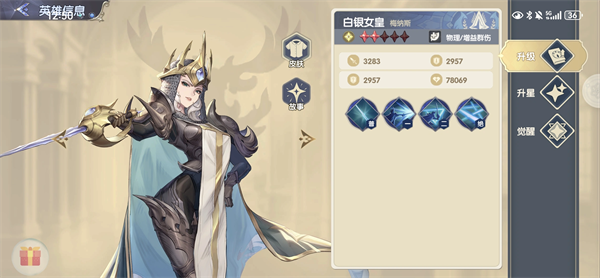 灵武世界
