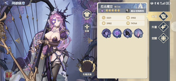 灵武世界