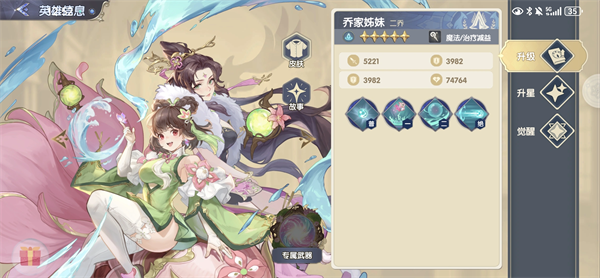 灵武世界