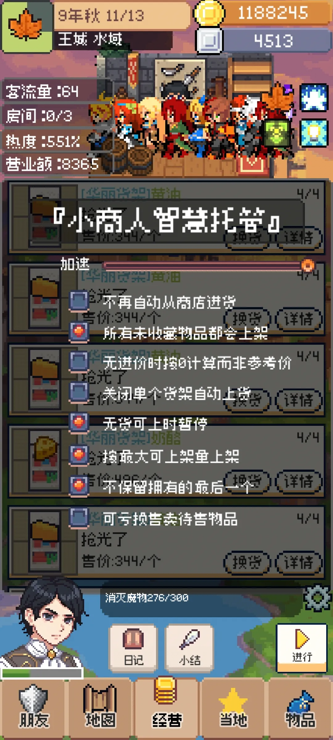商旅马车
