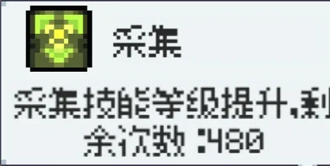 商旅马车