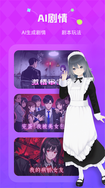 NutNut官方正版